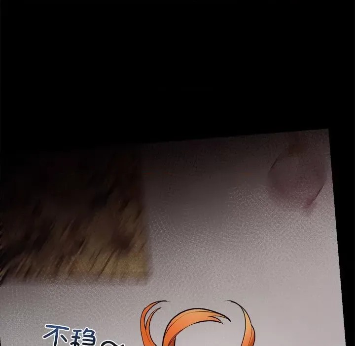 催眠手机 / 催眠手机  56/336