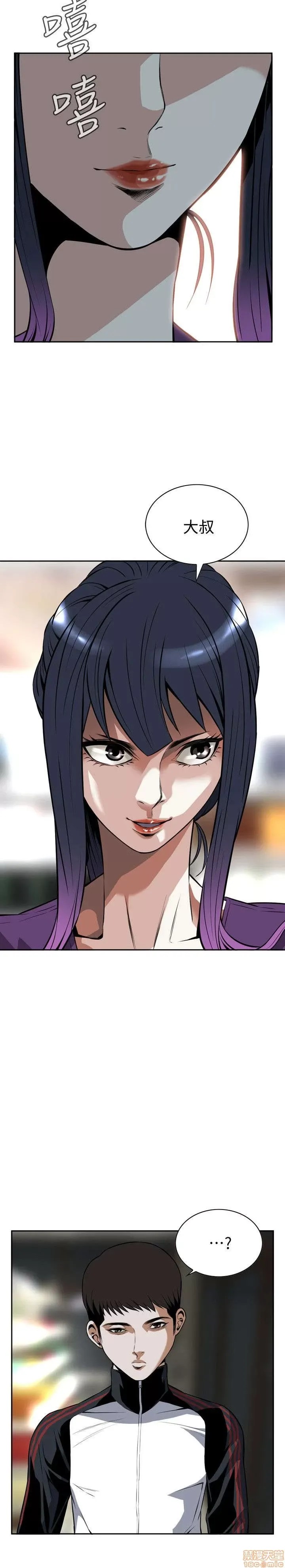 偷窥/窥视者/偷窥者/Take a Peek 6-10 56/147