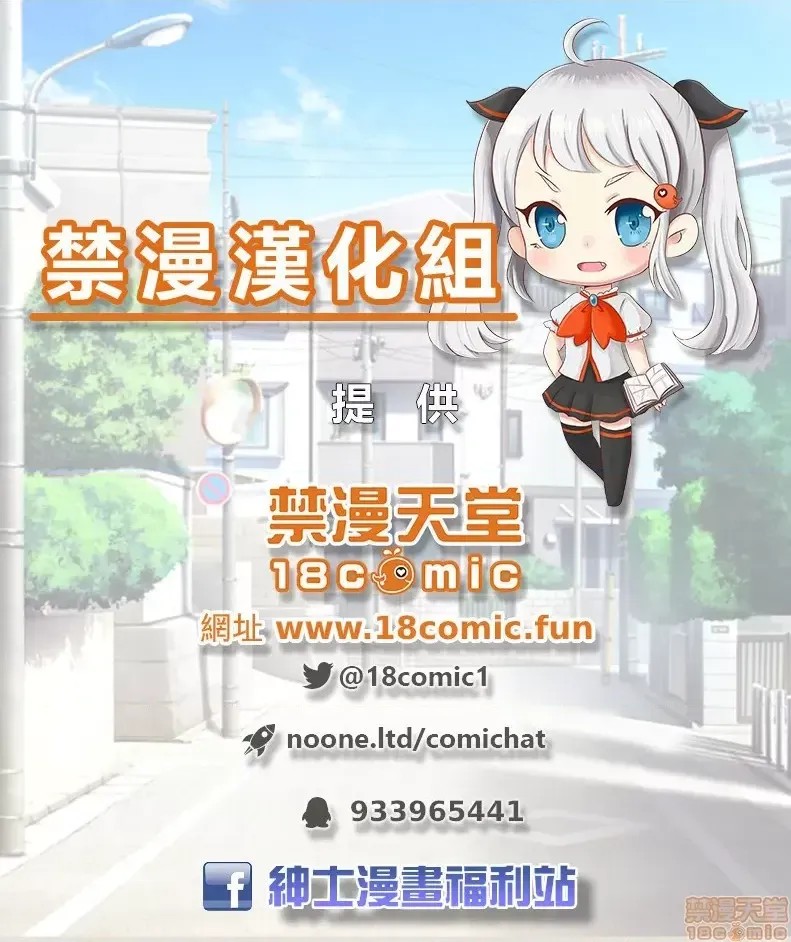 好色勇者大人 [禁漫汉化组] [シトラス] ドスケベ勇者样！  46/46