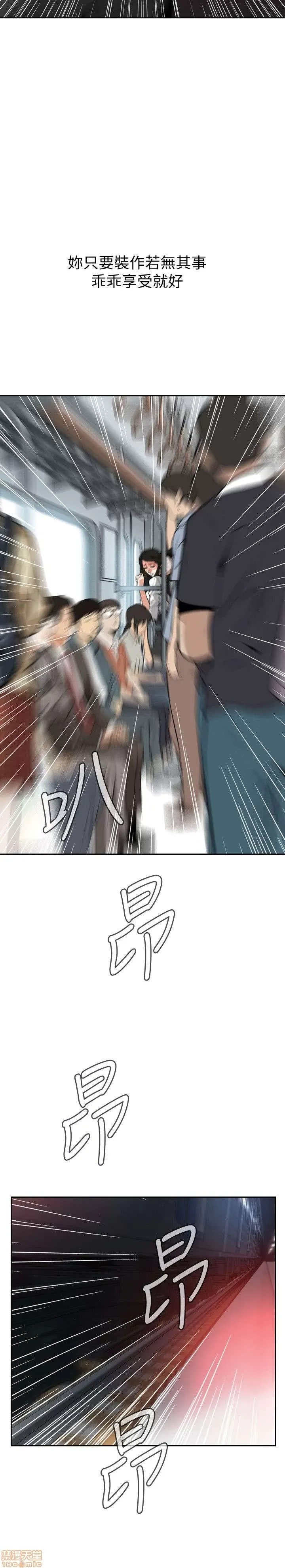 偷窥/窥视者/偷窥者/Take a Peek 6-10 135/147