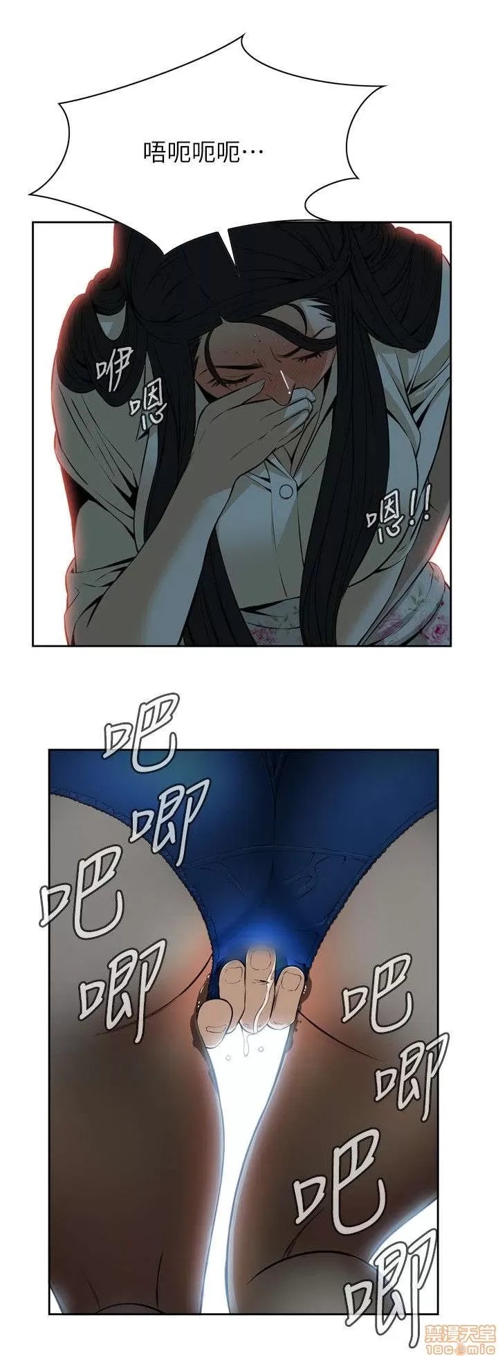 偷窥/窥视者/偷窥者/Take a Peek 偷窥/窥视者/偷窥者/Take a Peek 23/158