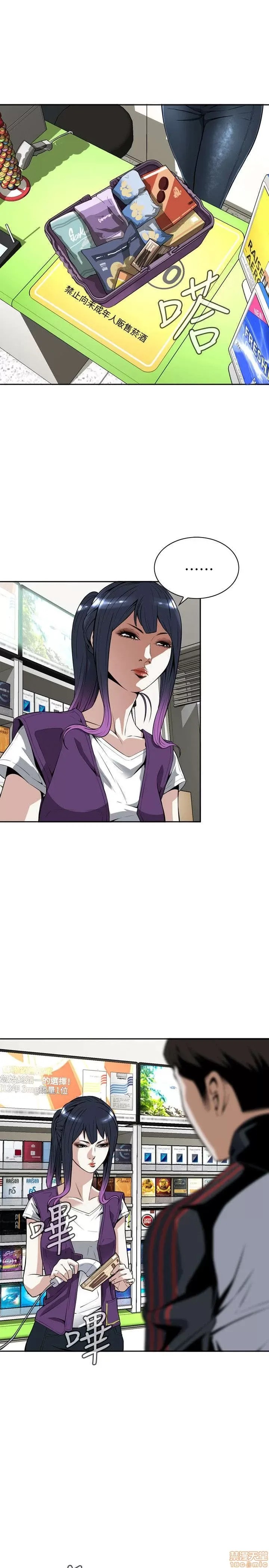 偷窥/窥视者/偷窥者/Take a Peek 6-10 55/147