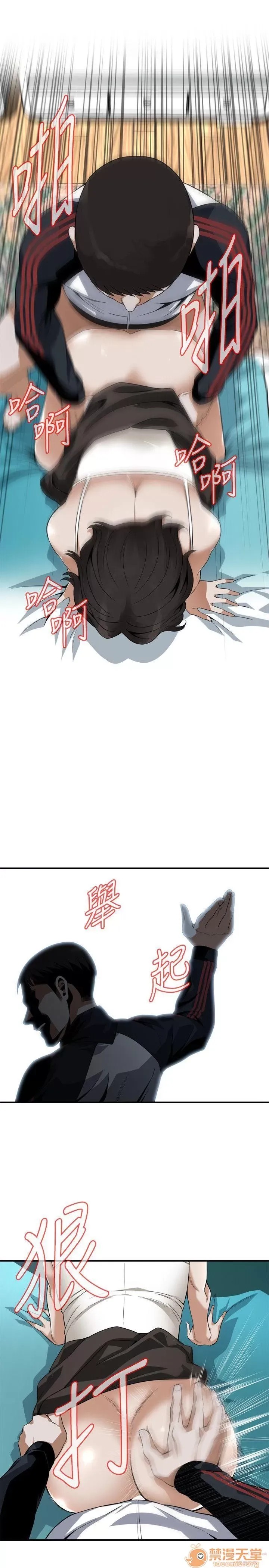 偷窥/窥视者/偷窥者/Take a Peek 133-142 95/249