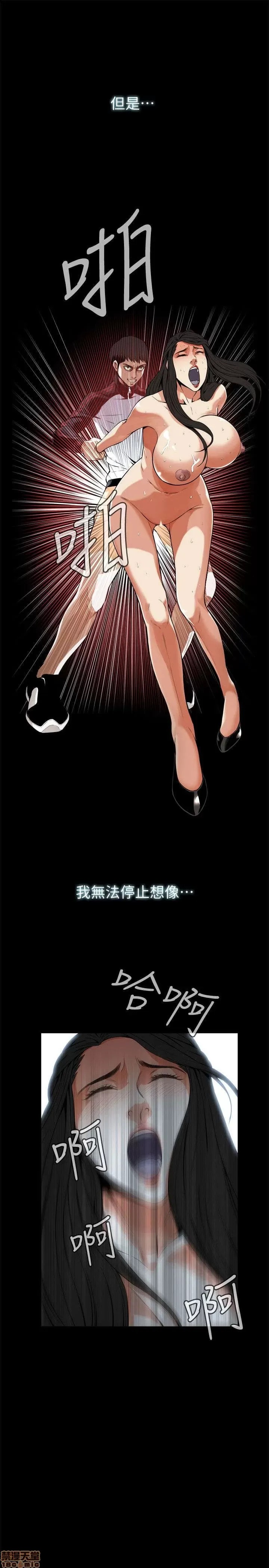 偷窥/窥视者/偷窥者/Take a Peek 6-10 21/147