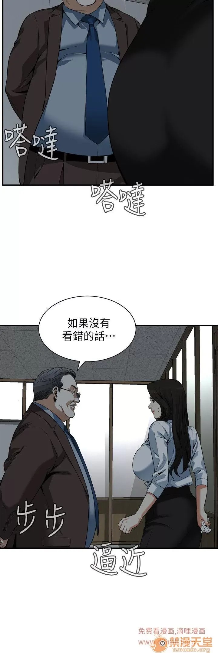 偷窥/窥视者/偷窥者/Take a Peek 133-142 247/249