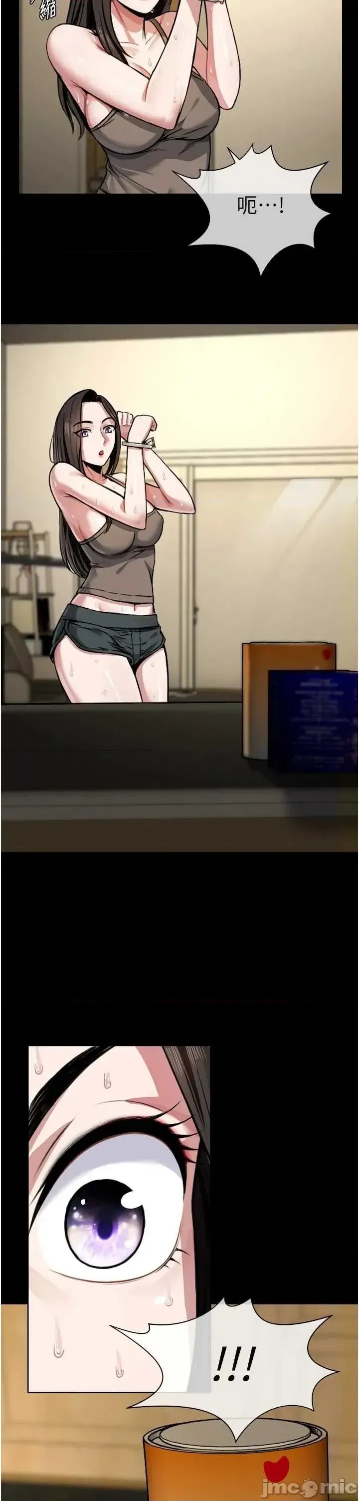 尸变家园:以身相许 第2话-妳能给的就只有肉体 40/53