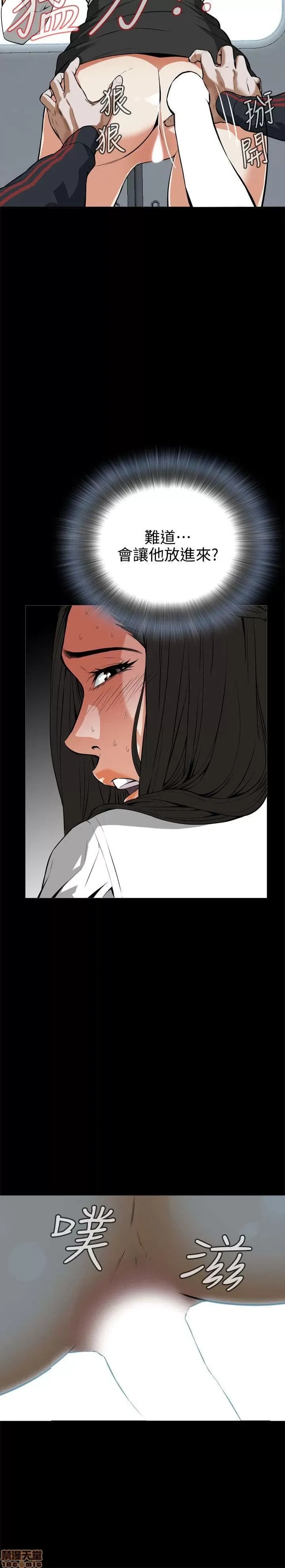 偷窥/窥视者/偷窥者/Take a Peek 偷窥/窥视者/偷窥者/Take a Peek 140/158