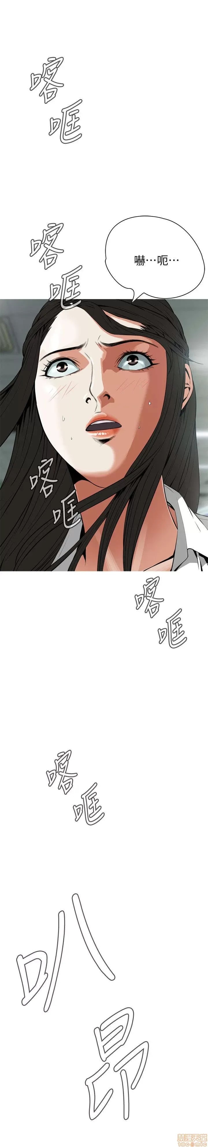 偷窥/窥视者/偷窥者/Take a Peek 偷窥/窥视者/偷窥者/Take a Peek 156/158