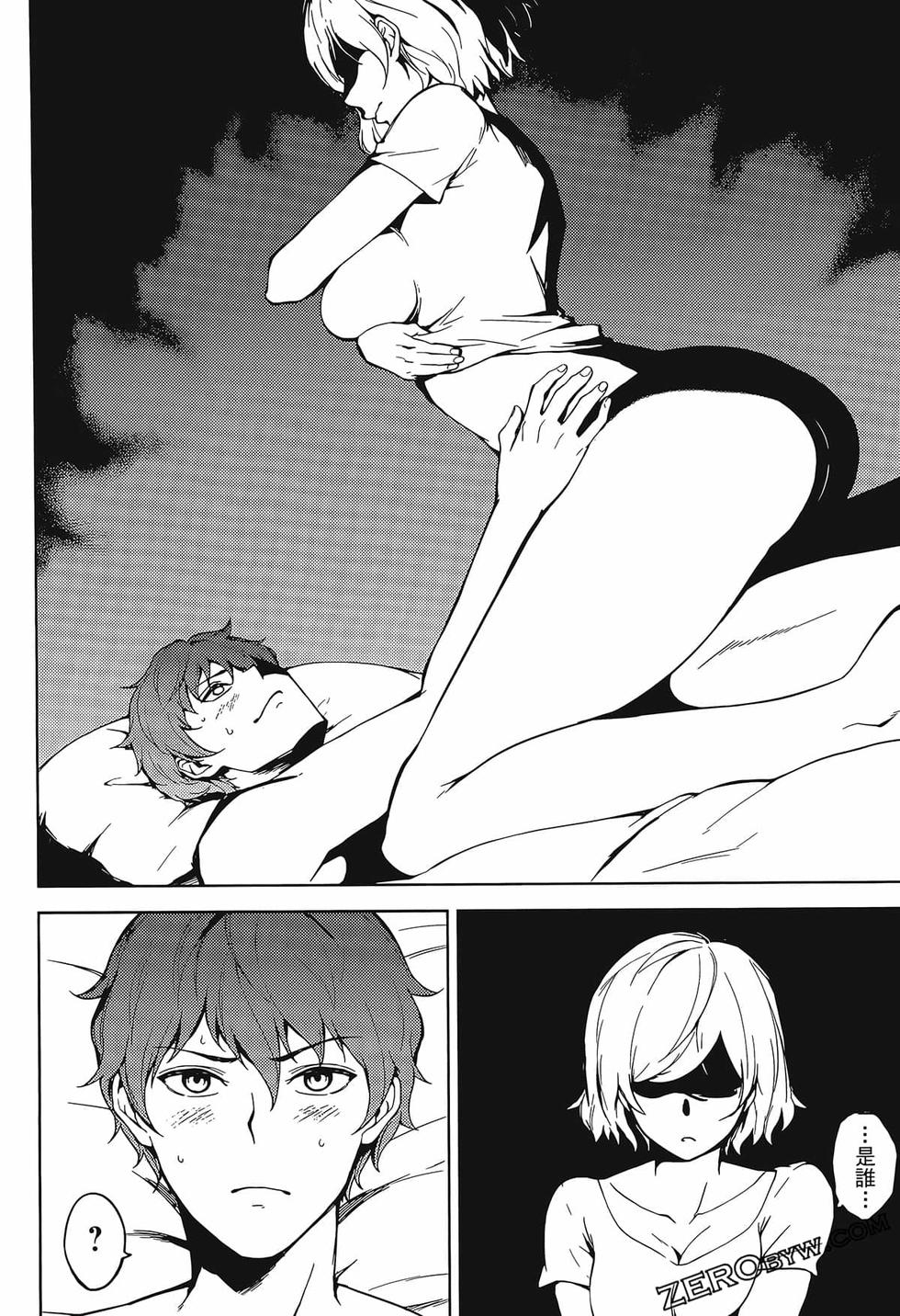 我的现实是恋爱游戏 第01卷 125/180