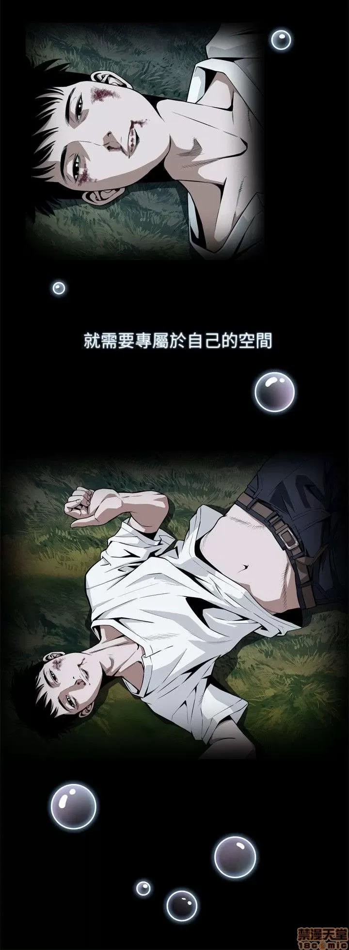 偷窥/窥视者/偷窥者/Take a Peek 偷窥/窥视者/偷窥者/Take a Peek 13/158