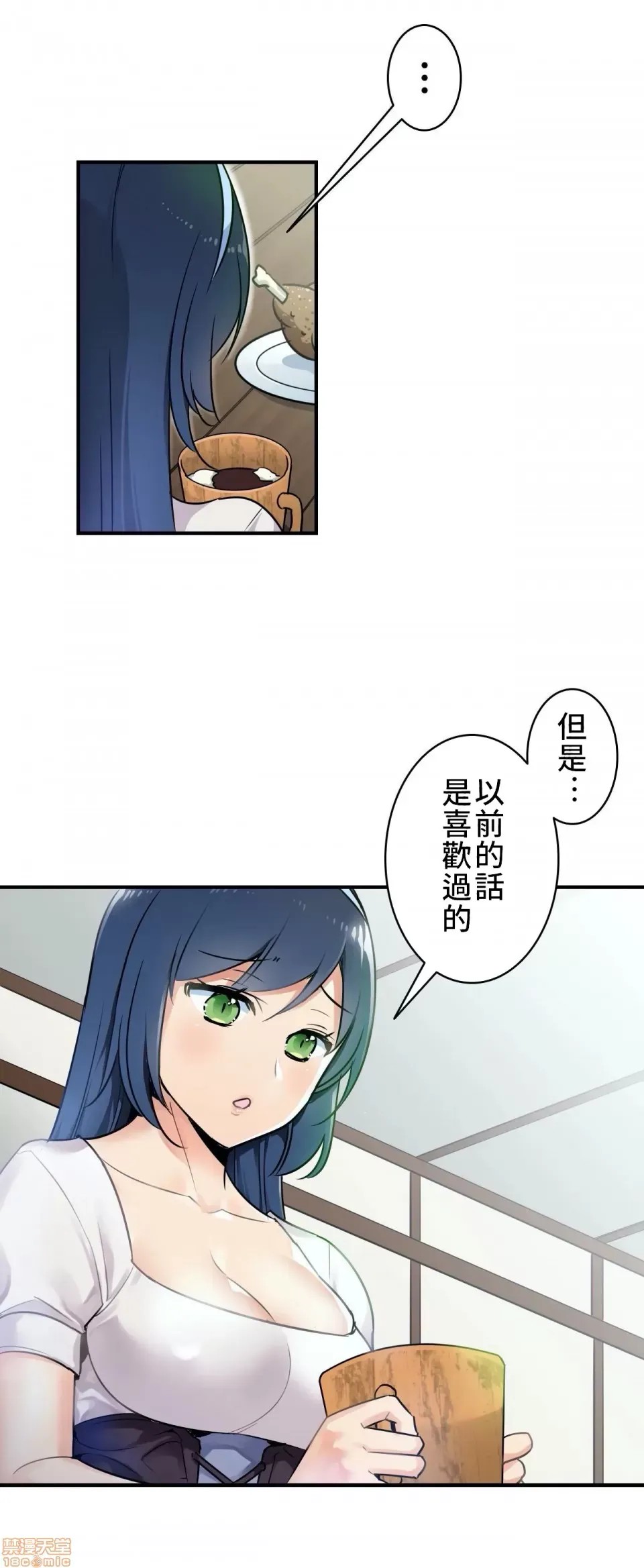 好色勇者大人 [禁漫汉化组] [シトラス] ドスケベ勇者样！  4/28