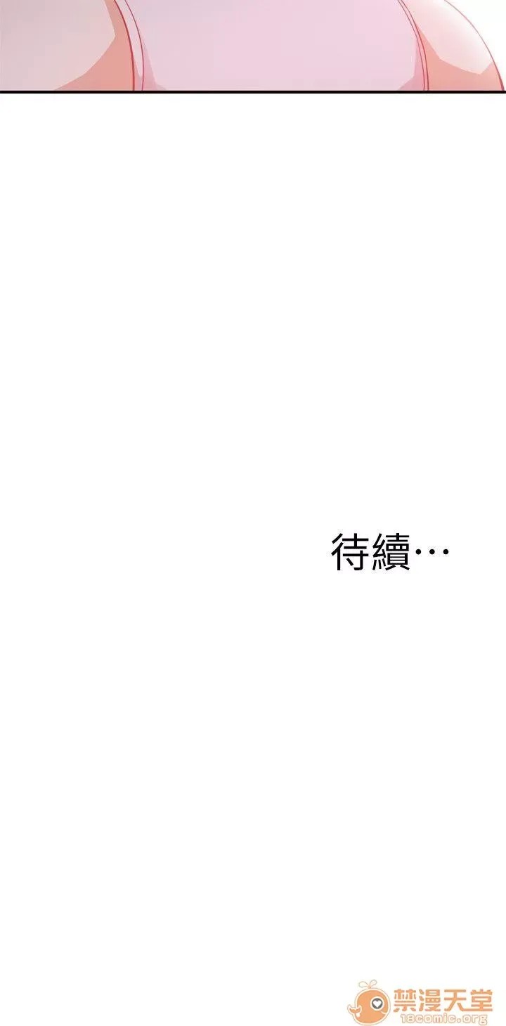 偷窥/窥视者/偷窥者/Take a Peek 133-142 173/249