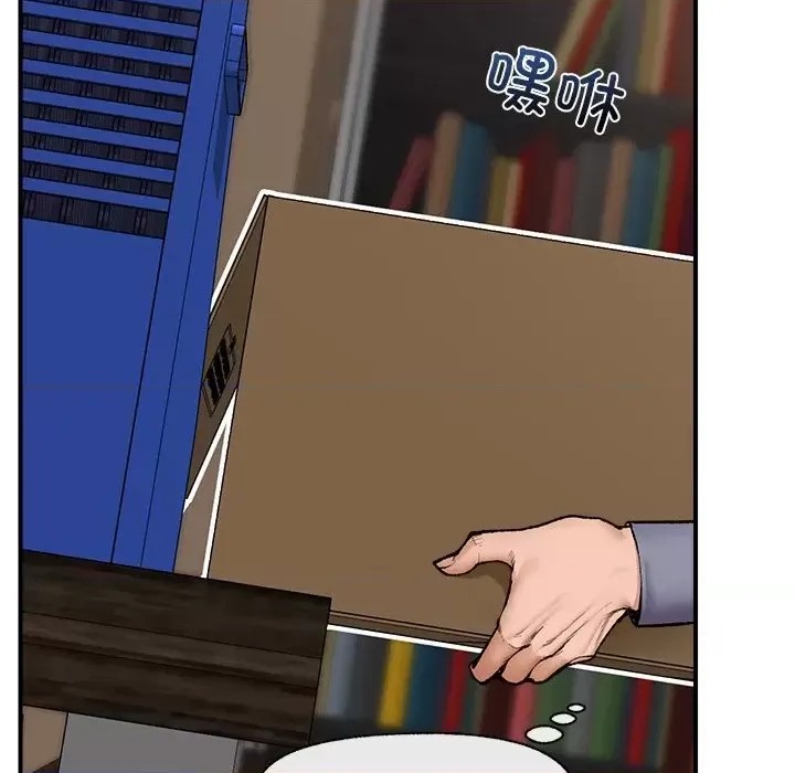 催眠手机 / 催眠手机  113/336