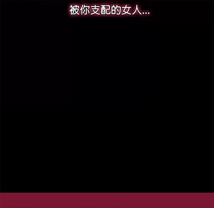 催眠手机 / 催眠手机  298/336