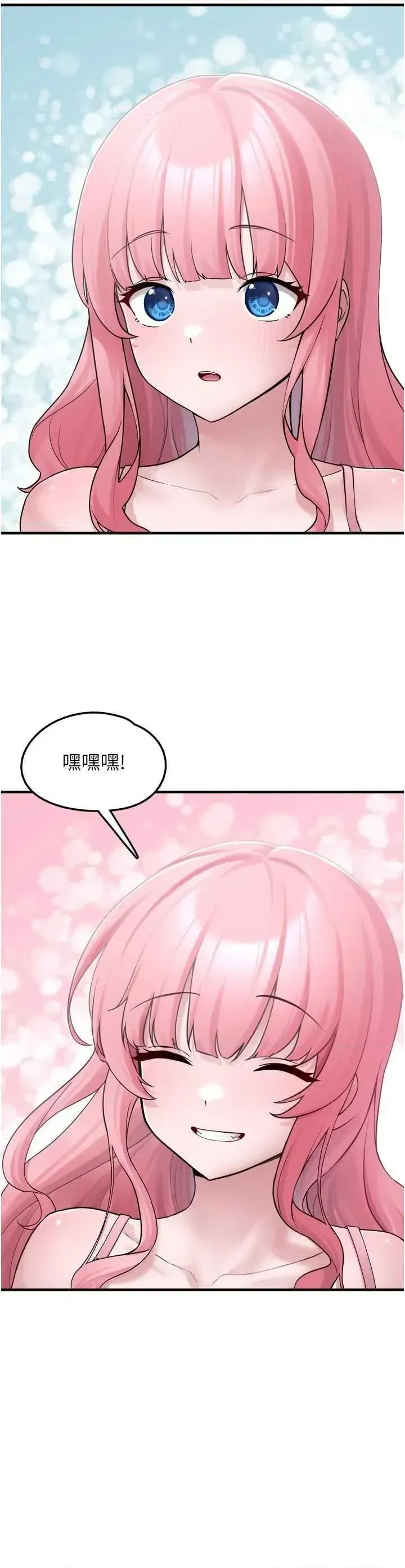 垃圾堆捡到宠物系萌妹  43/72