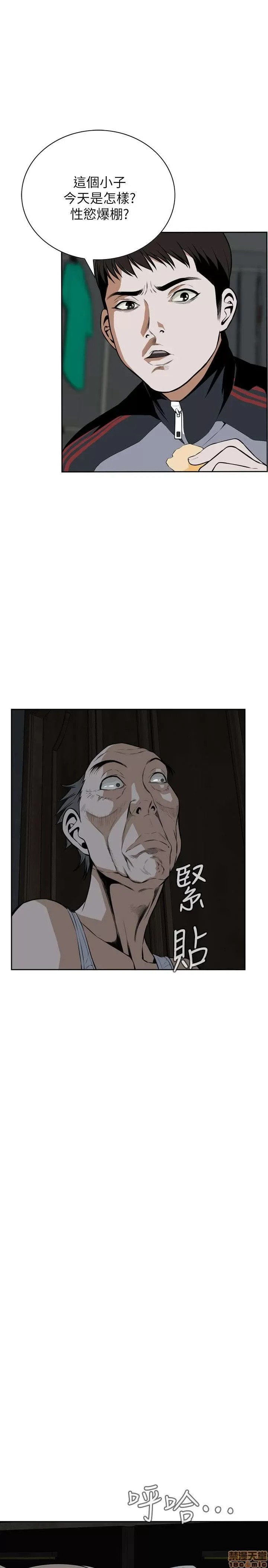 偷窥/窥视者/偷窥者/Take a Peek 11-15 101/165