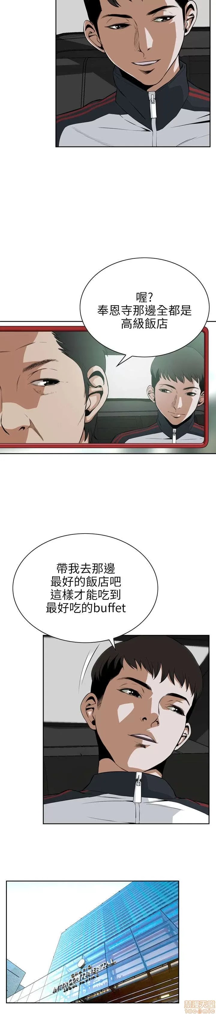 偷窥/窥视者/偷窥者/Take a Peek 偷窥/窥视者/偷窥者/Take a Peek 51/158