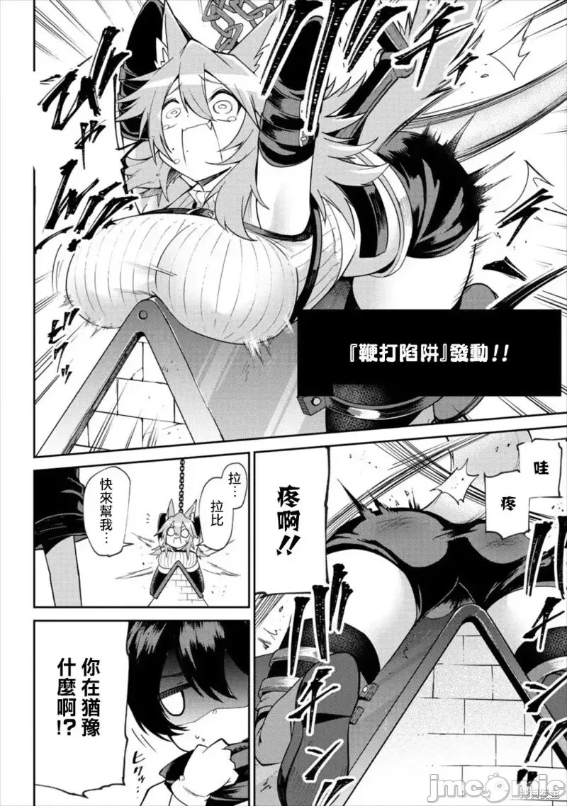 别榨干我啊，商人小姐！[くつがえる] 搾り取らないで、女商人さん！！  24/32