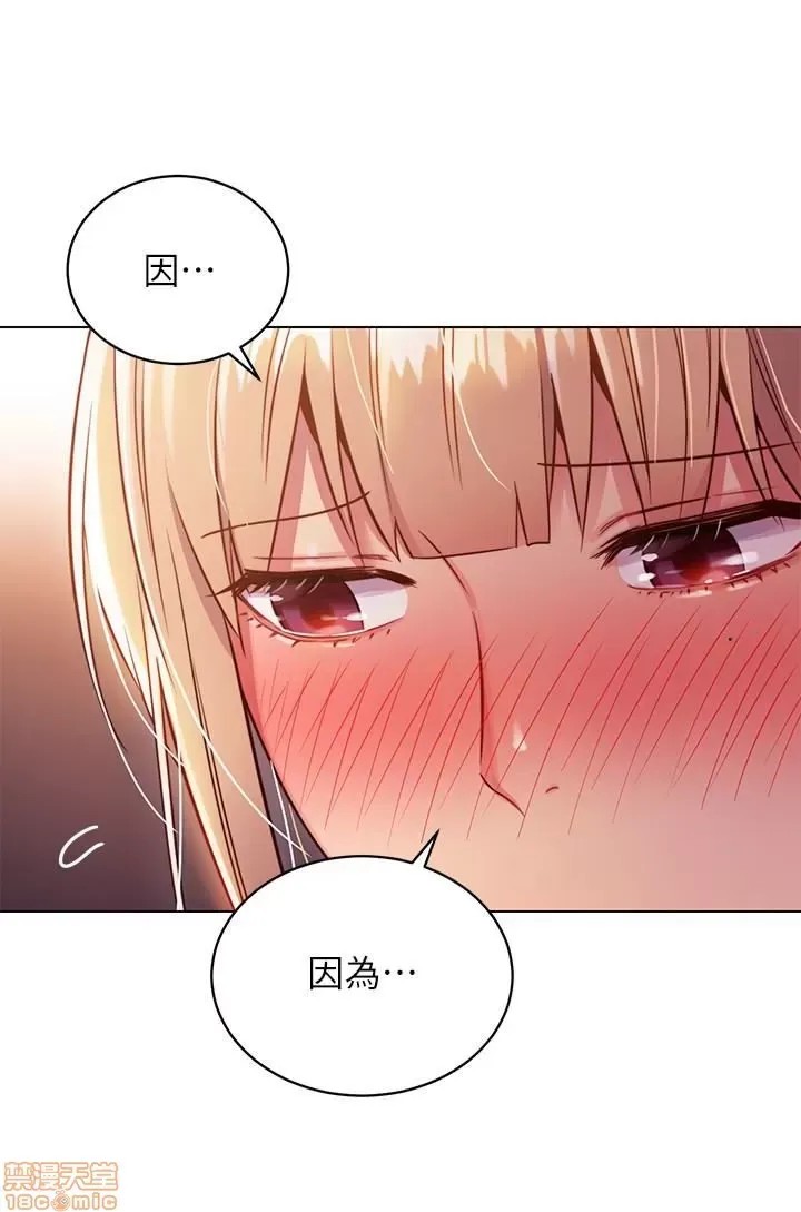 继母的朋友们/ハーレム×ハーレム 10 17/33