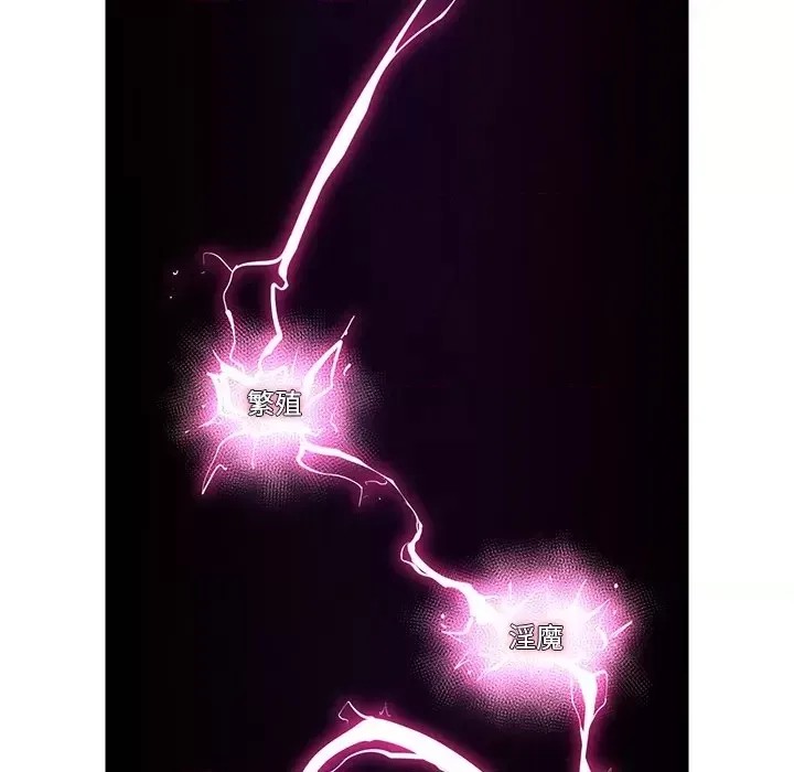 催眠手机 / 催眠手机  146/336