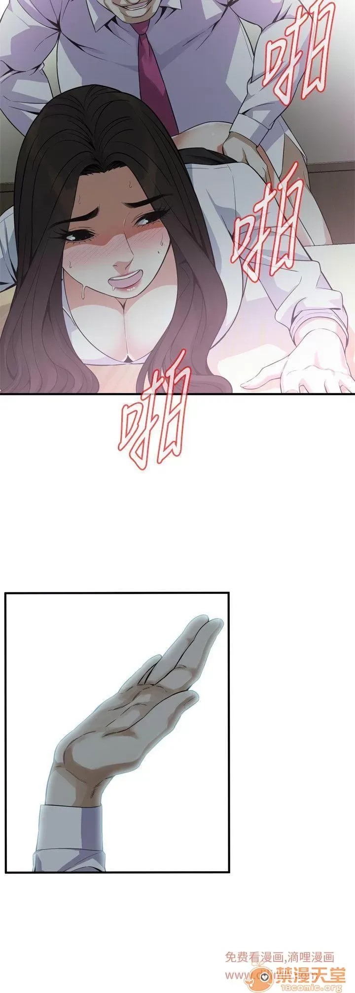 偷窥/窥视者/偷窥者/Take a Peek 133-142 232/249