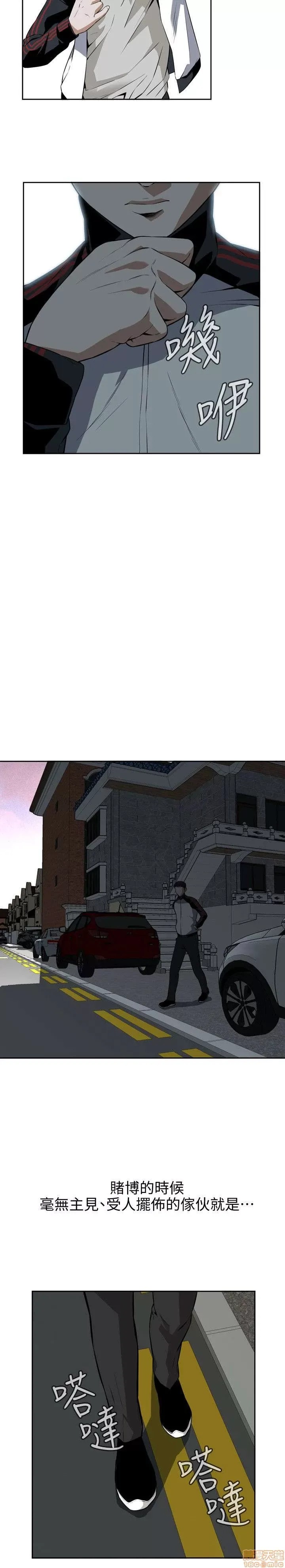 偷窥/窥视者/偷窥者/Take a Peek 6-10 109/147