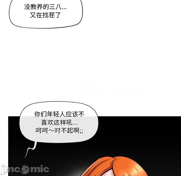 催眠手机 / 催眠手机  170/336