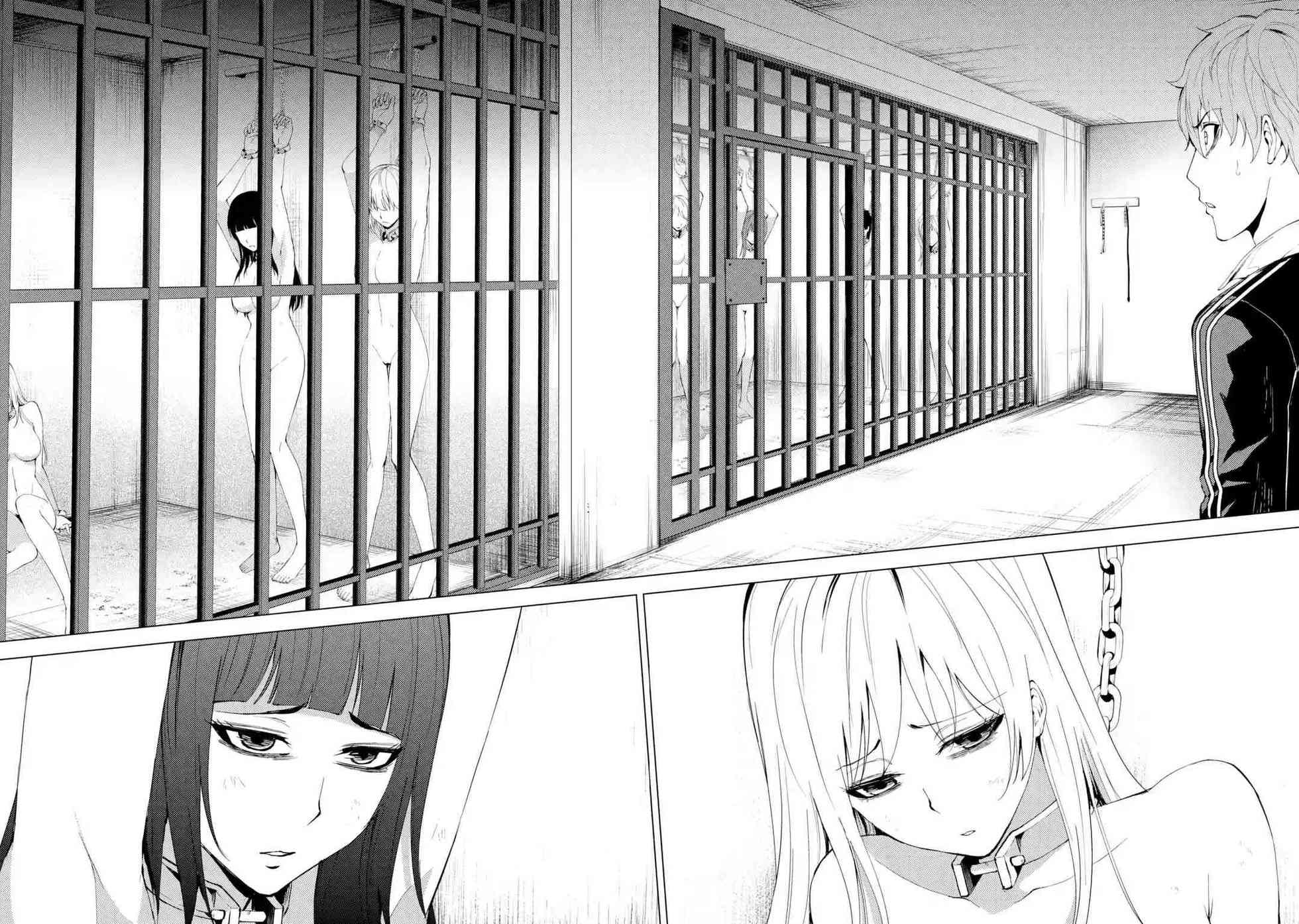 我的现实是恋爱游戏 第17话 花纹的秘密5 20/45