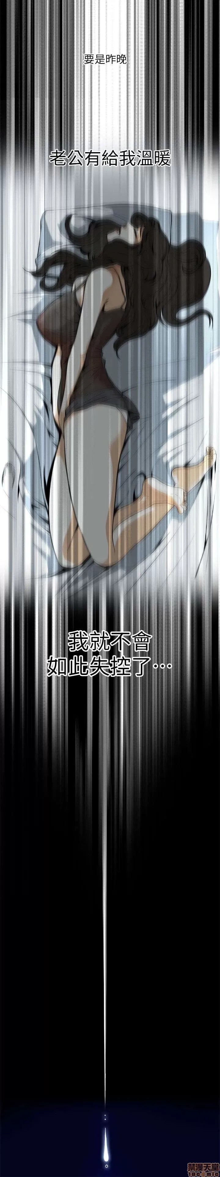 偷窥/窥视者/偷窥者/Take a Peek 偷窥/窥视者/偷窥者/Take a Peek 116/158