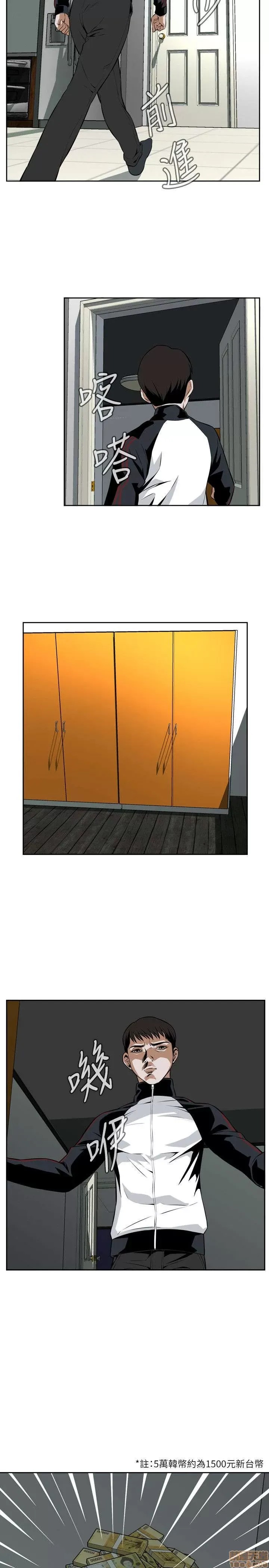 偷窥/窥视者/偷窥者/Take a Peek 11-15 126/165