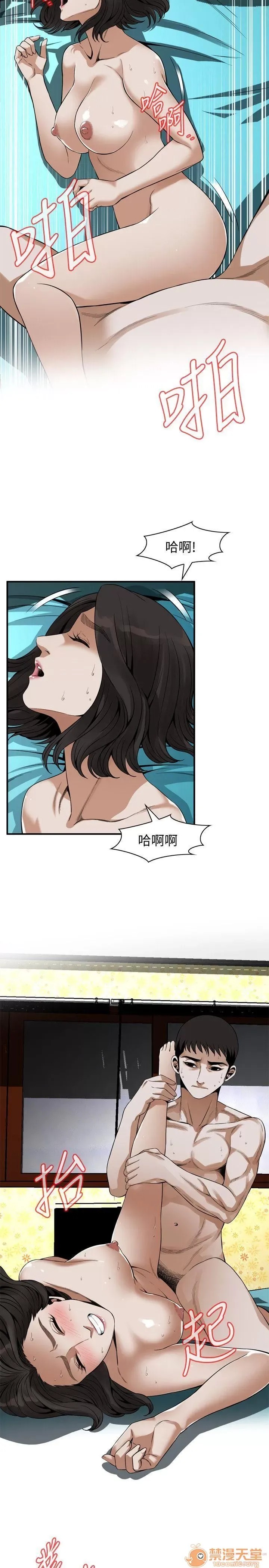偷窥/窥视者/偷窥者/Take a Peek 133-142 114/249