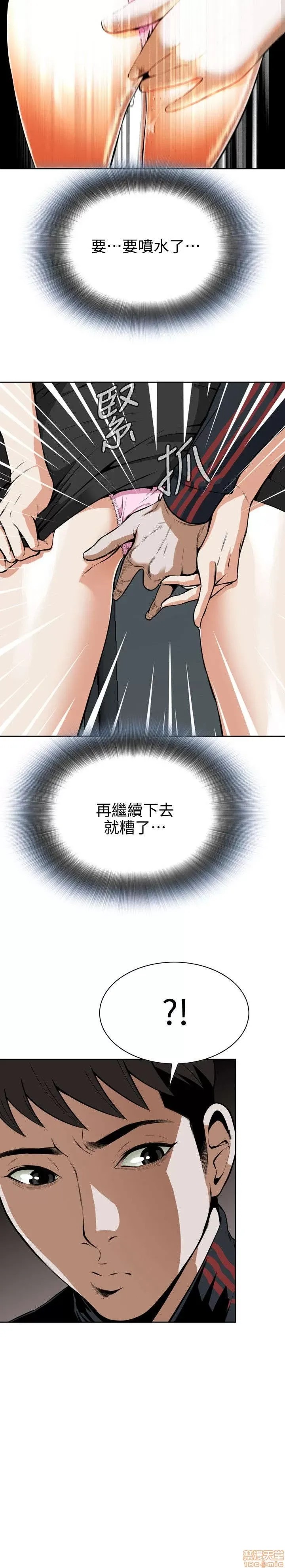 偷窥/窥视者/偷窥者/Take a Peek 偷窥/窥视者/偷窥者/Take a Peek 148/158