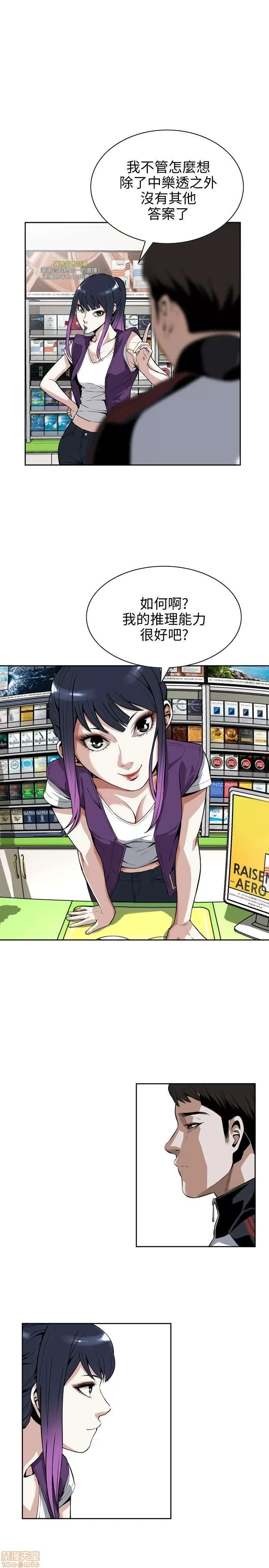 偷窥/窥视者/偷窥者/Take a Peek 6-10 68/147