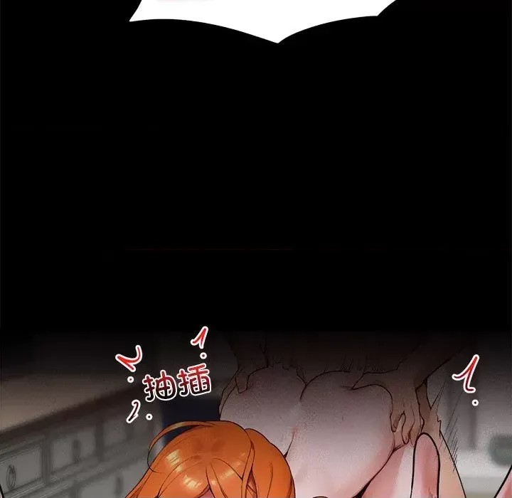 催眠手机 / 催眠手机  16/336