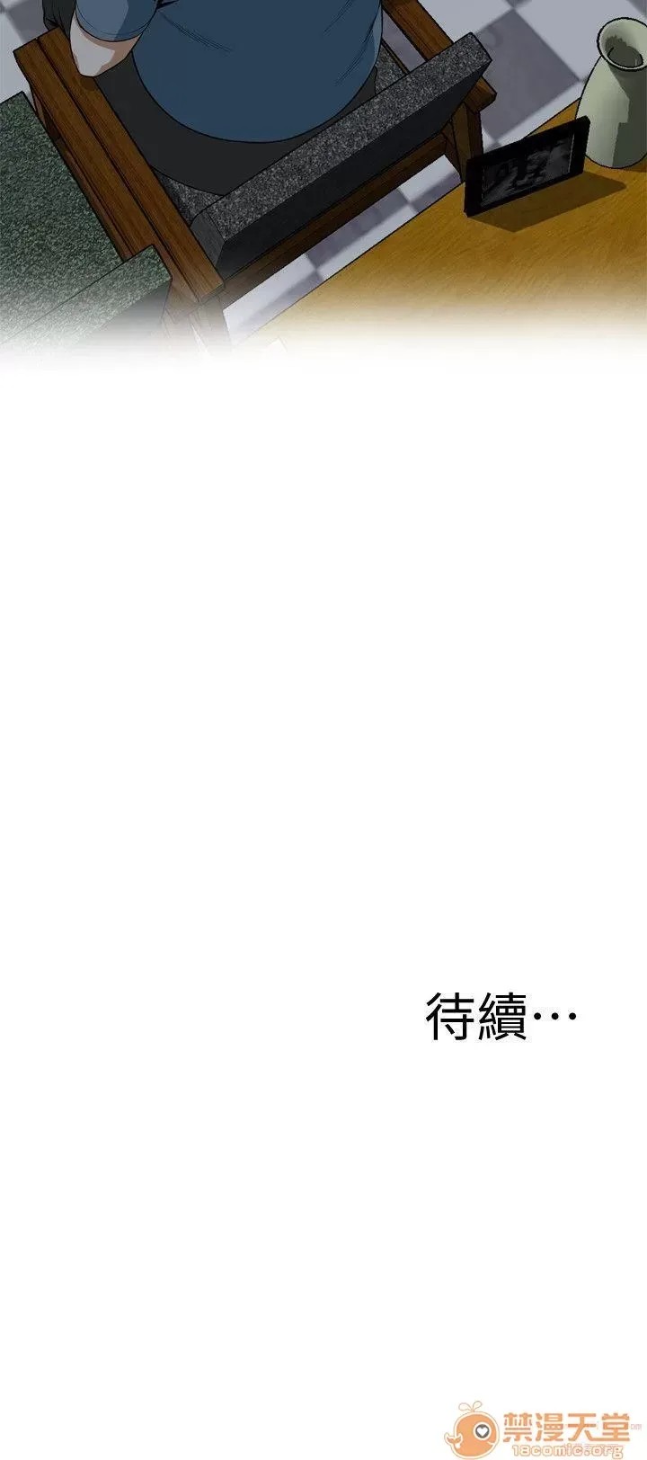 偷窥/窥视者/偷窥者/Take a Peek 133-142 74/249