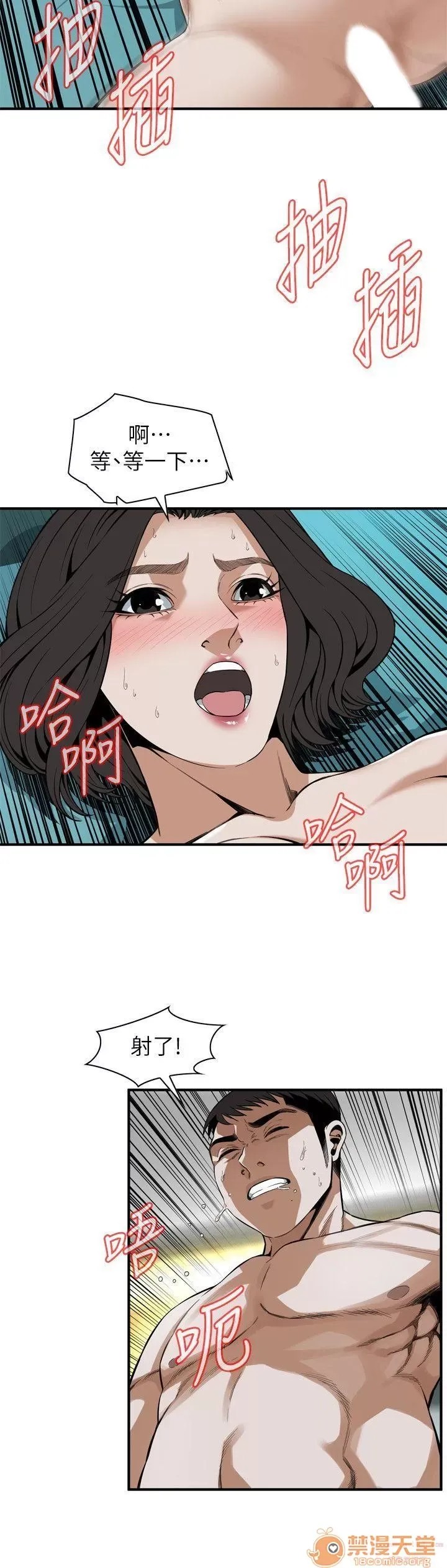 偷窥/窥视者/偷窥者/Take a Peek 133-142 118/249
