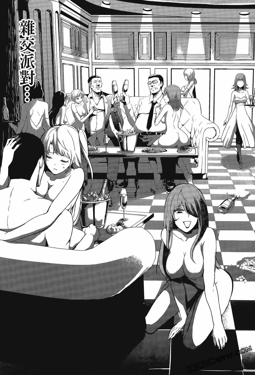 我的现实是恋爱游戏 第02卷 51/199