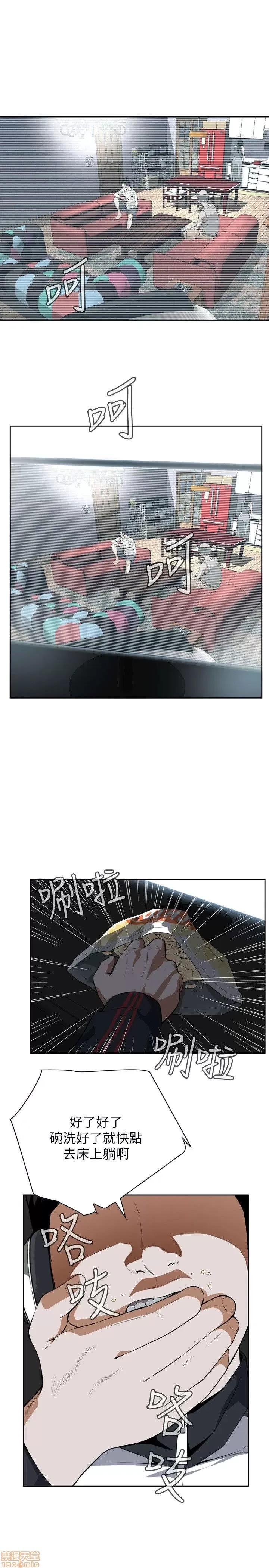 偷窥/窥视者/偷窥者/Take a Peek 偷窥/窥视者/偷窥者/Take a Peek 77/158