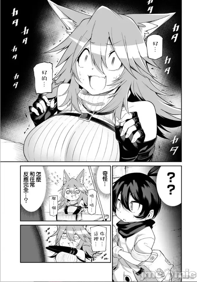 别榨干我啊，商人小姐！[くつがえる] 搾り取らないで、女商人さん！！  7/28