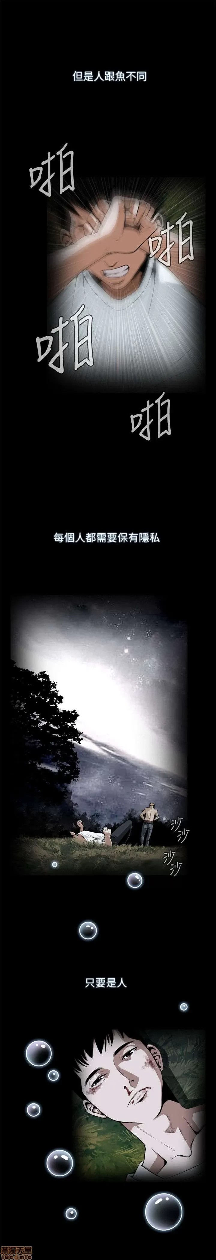 偷窥/窥视者/偷窥者/Take a Peek 偷窥/窥视者/偷窥者/Take a Peek 12/158