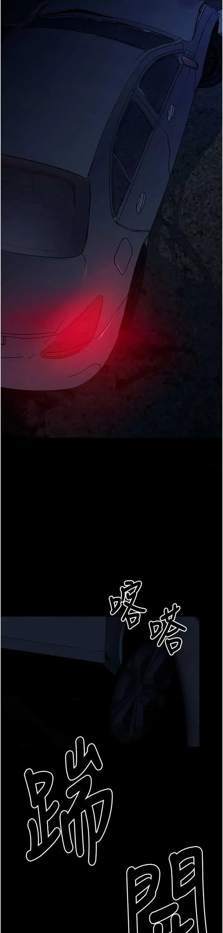 尸变家园:以身相许  27/81