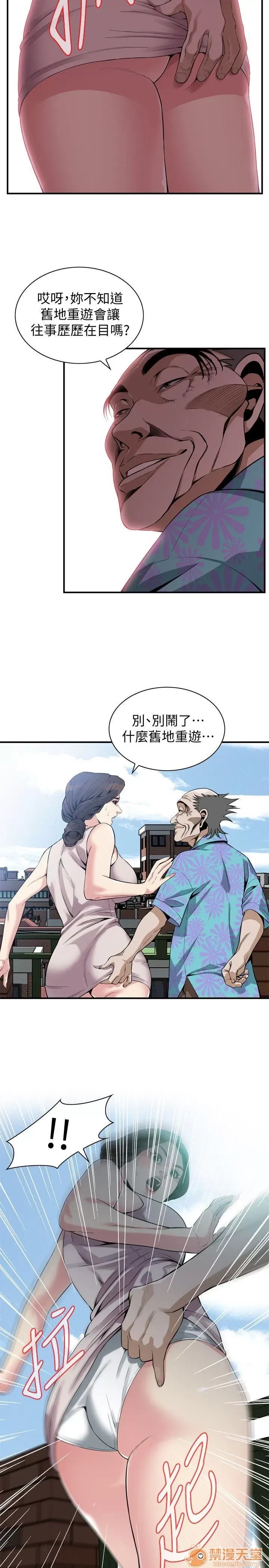 偷窥/窥视者/偷窥者/Take a Peek 146 3/23