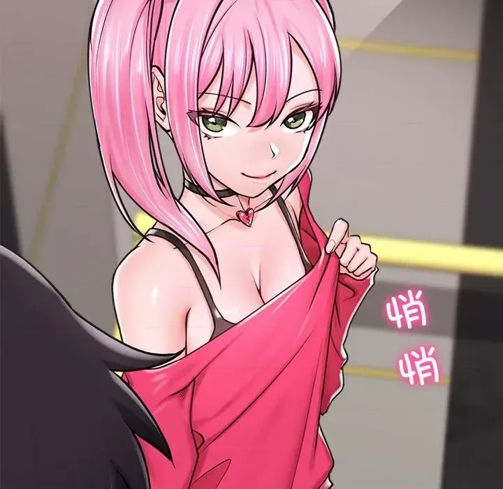 催眠手机 / 催眠手机 催眠手机 第2话 81/227