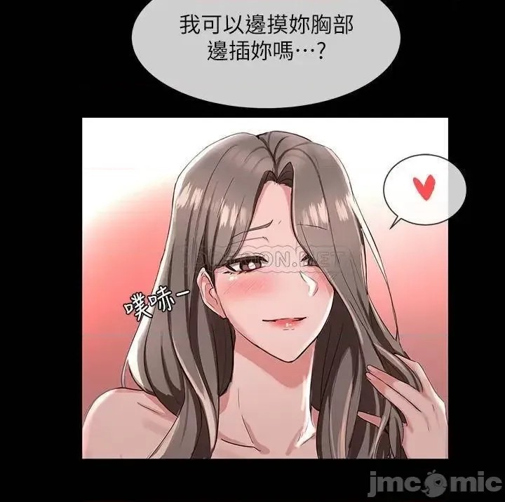 社团学姊 社团学姐  28/38