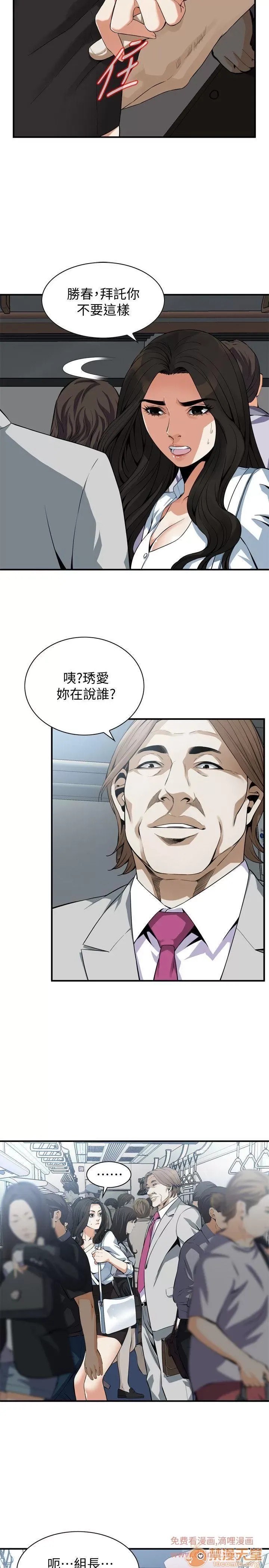偷窥/窥视者/偷窥者/Take a Peek 133-142 206/249