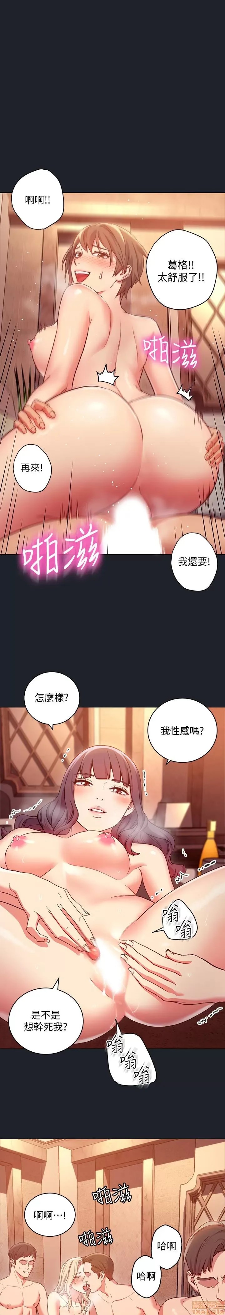 继母的朋友们/ハーレム×ハーレム 7-9 14/99