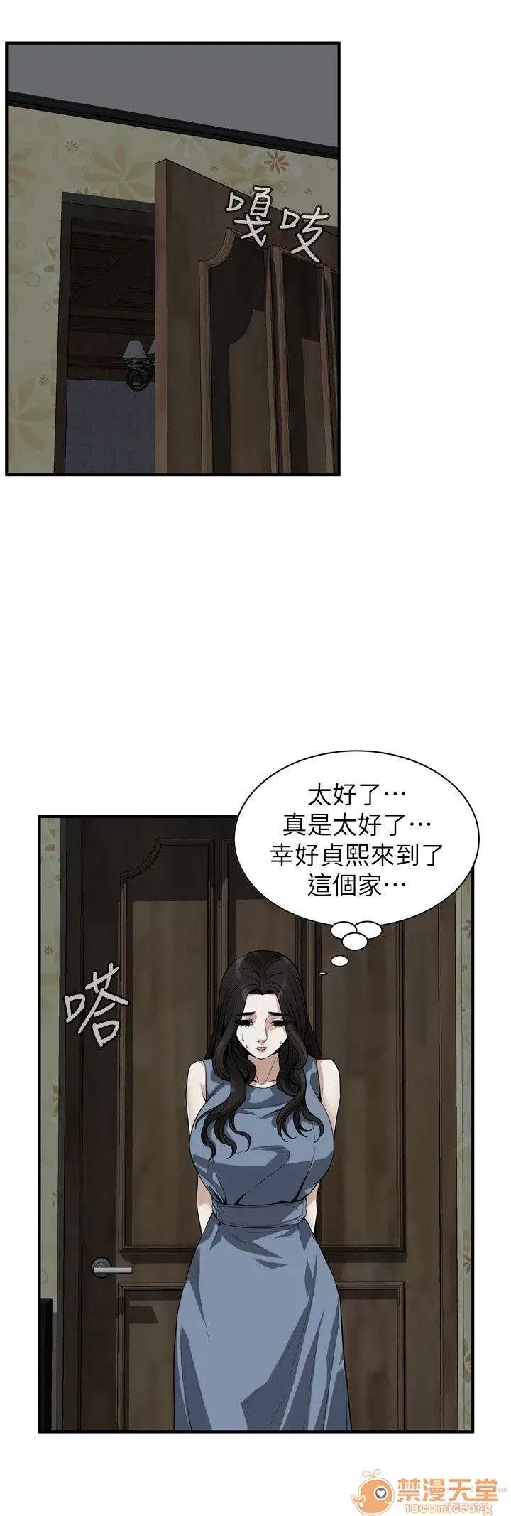 偷窥/窥视者/偷窥者/Take a Peek 133-142 60/249