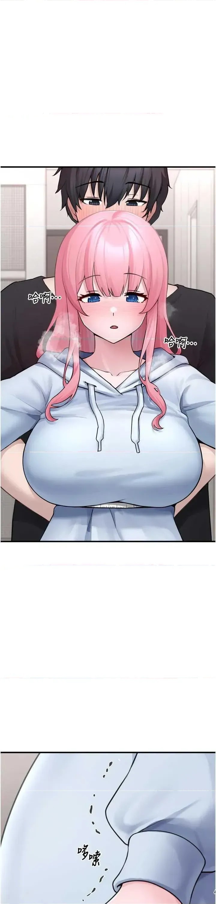 垃圾堆捡到宠物系萌妹  53/72