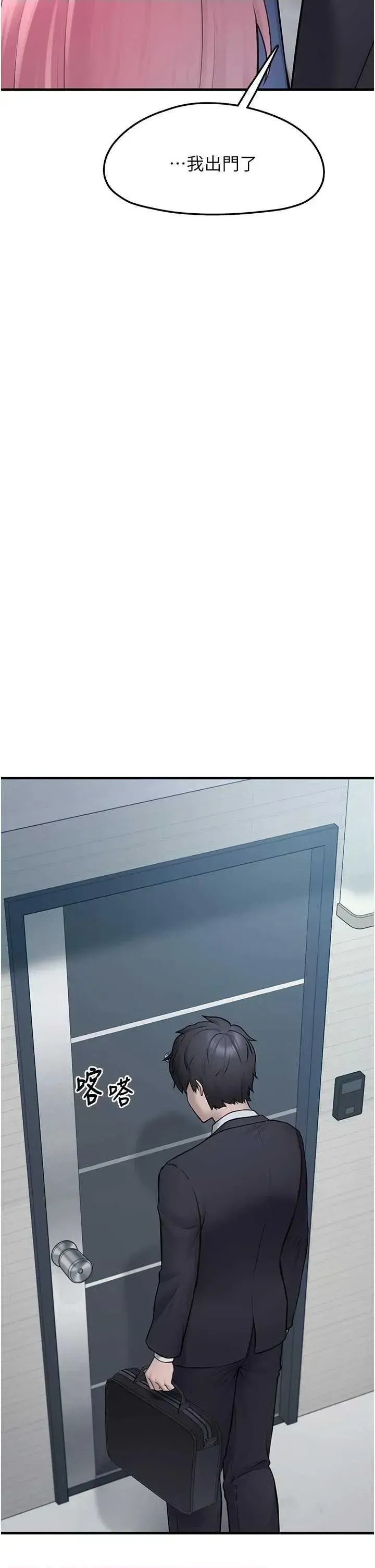 垃圾堆捡到宠物系萌妹  38/60