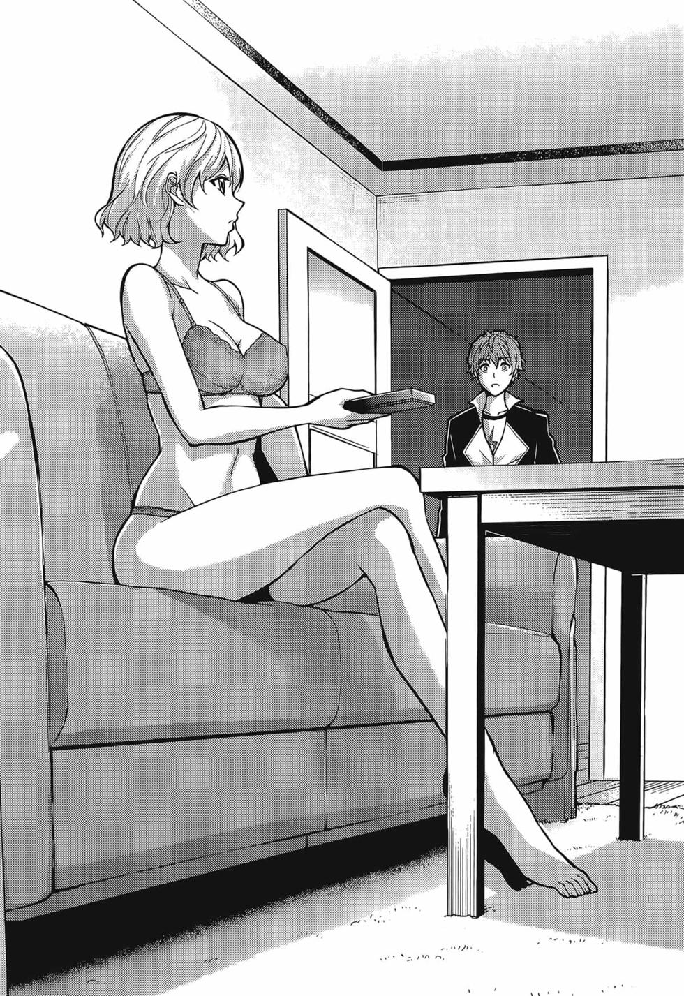 我的现实是恋爱游戏 第01卷 27/180